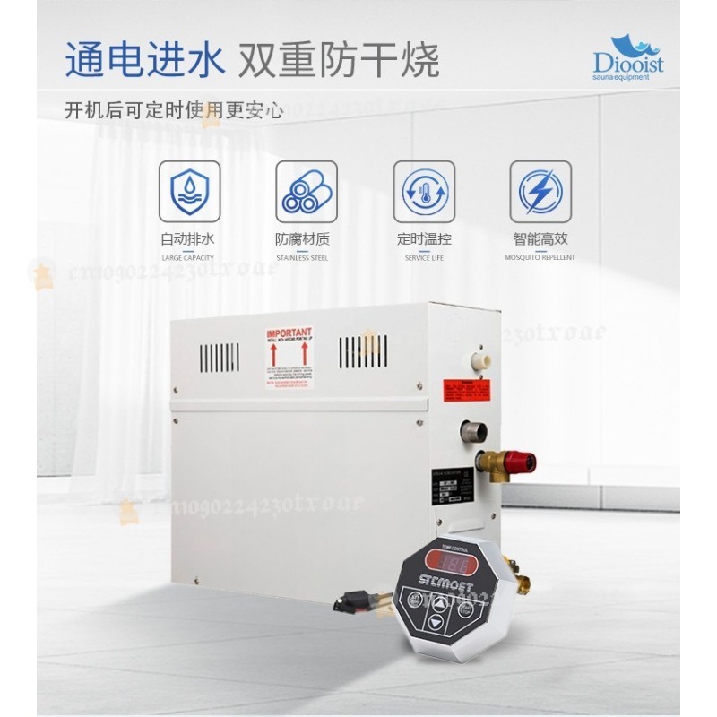 4.5KW Spa Generator 220V/380V  - Home Bathroom Sauna 评论和价格