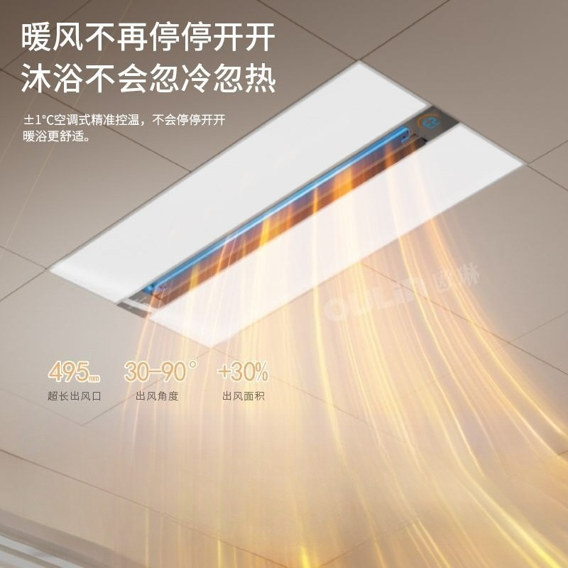 Smart 3-in-1 Bathroom Ceiling  - Home Bathroom Fan 评论和价格