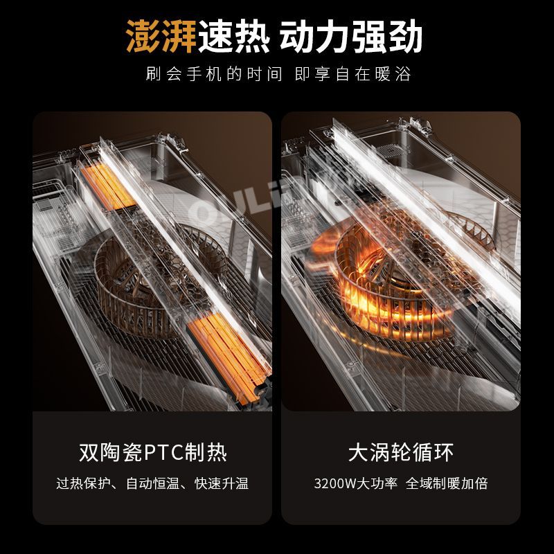 Smart 3-in-1 Bathroom Ceiling  - Home Bathroom Fan 评论和价格