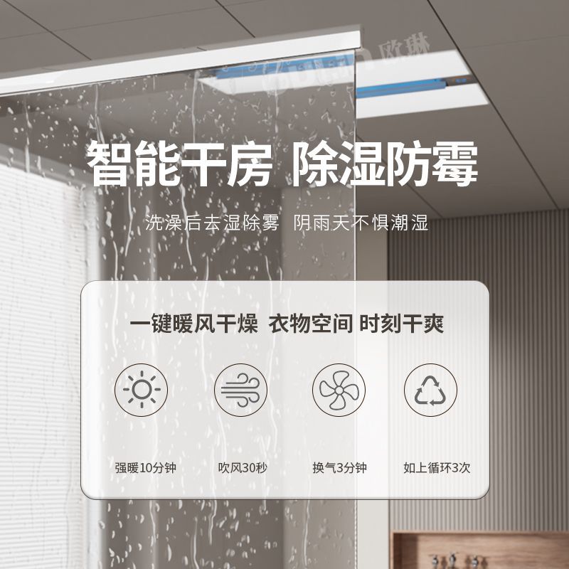 Smart 3-in-1 Bathroom Ceiling  - Home Bathroom Fan 评论和价格