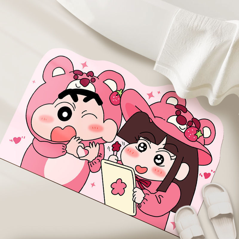 Shower Room Water Uptake Mat Q - Home Creation Bathroom 评论和价格